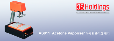 AS011 Acetone Vaporiser